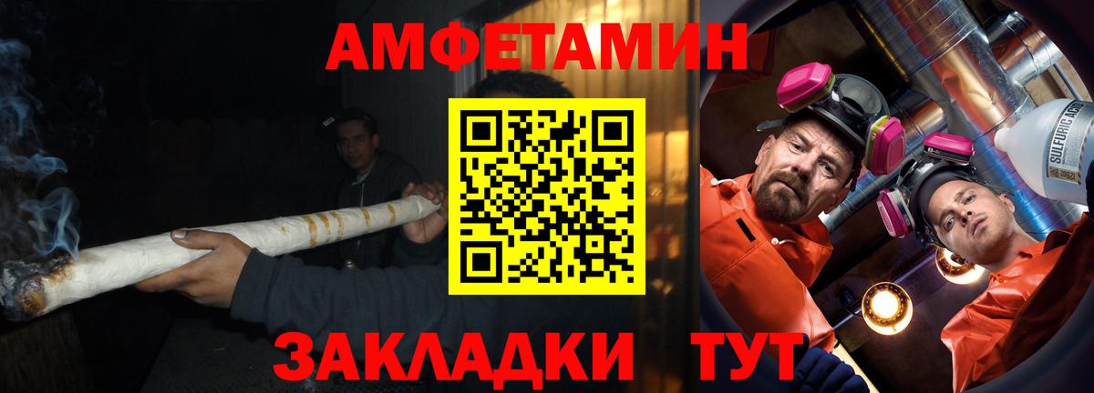 АМФ 97%  Вход с VPN  АМФ  Борисоглебск 