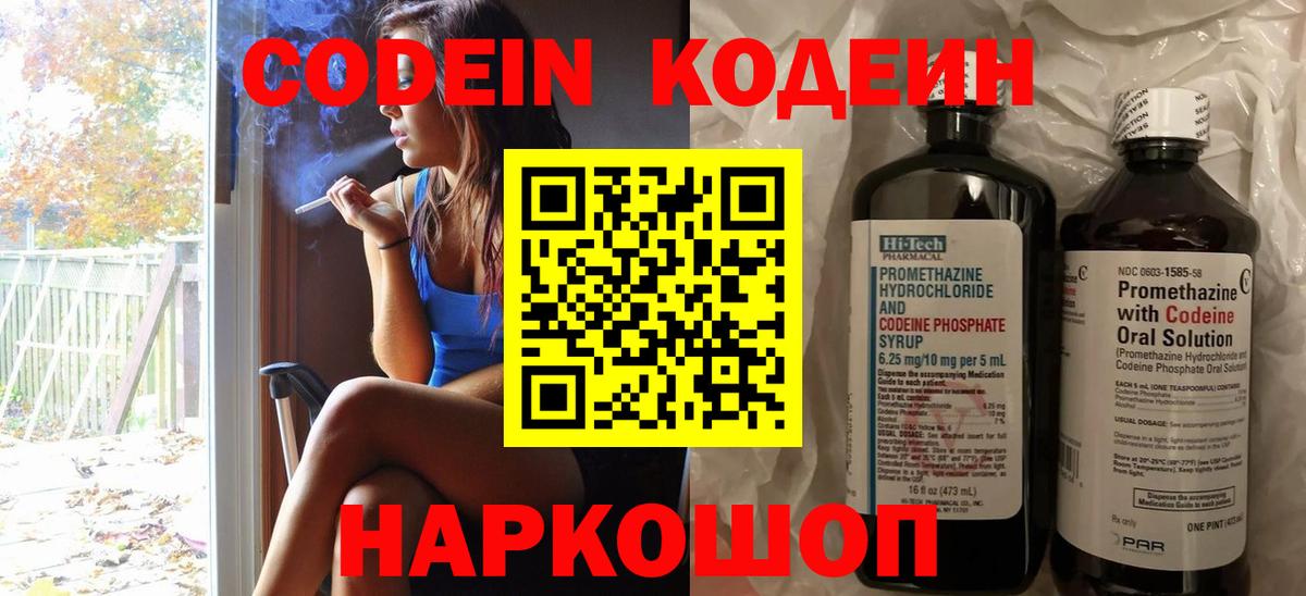 Кетамин Борисоглебск