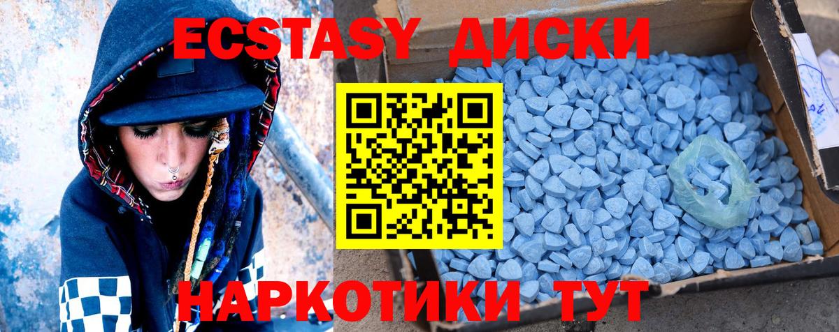 Ecstasy Philipp Plein Борисоглебск