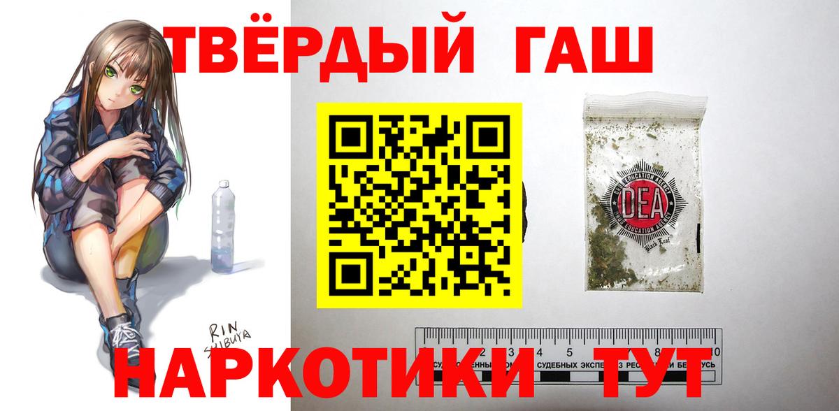 ГАШ AMNESIA HAZE Борисоглебск