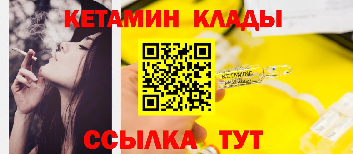 MDMA  МЕТ  ГАШИШ  Альфа ПВП СК   Вход с VPN  Мефедрон кристаллы  Каннабис  КОКАИН  Борисоглебск  ГАШИШ 