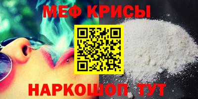 кокаин VHQ Ангарск