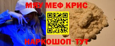 каннабис Анапа