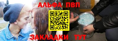 каннабис Анапа