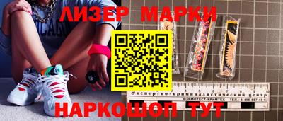 каннабис Анапа