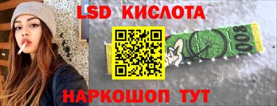 кокаин VHQ Ангарск