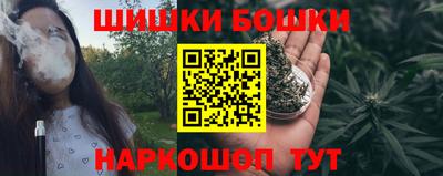 каннабис Анапа