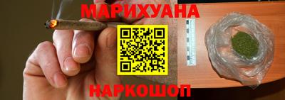 каннабис Анапа