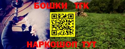каннабис Анапа