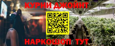 каннабис Анапа