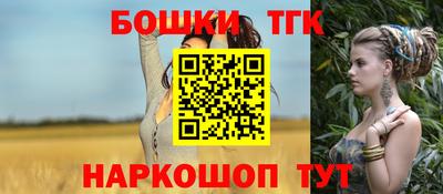 кокаин VHQ Ангарск