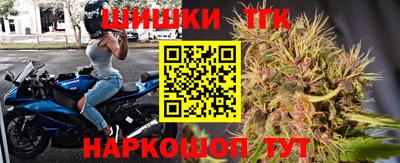 кокаин VHQ Ангарск