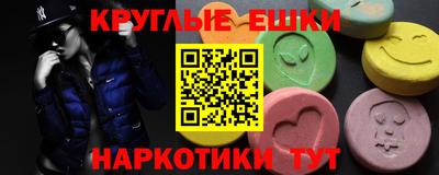 кокаин VHQ Ангарск