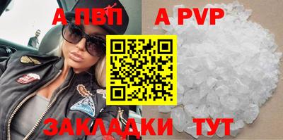 каннабис Анапа