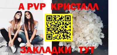 кокаин VHQ Ангарск