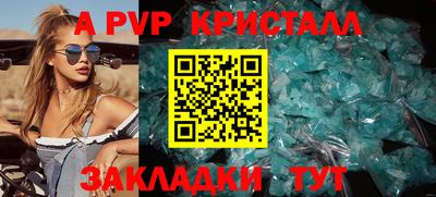 кокаин VHQ Ангарск