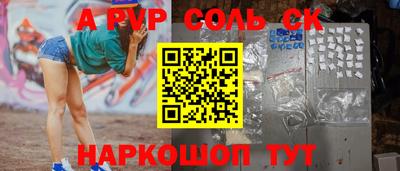 кокаин VHQ Ангарск