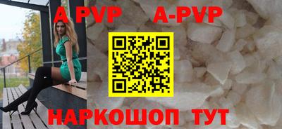 каннабис Анапа