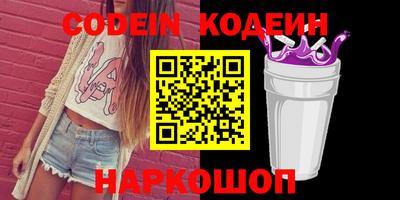 кокаин VHQ Ангарск