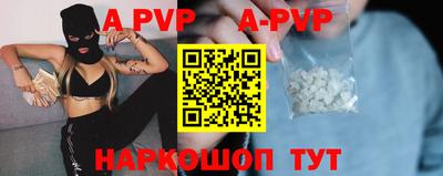кокаин VHQ Ангарск