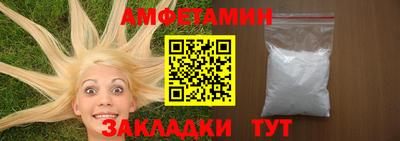 кокаин VHQ Ангарск