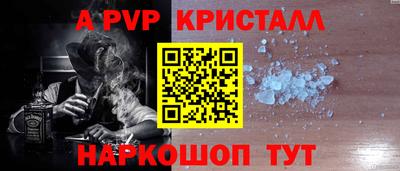 кокаин VHQ Ангарск