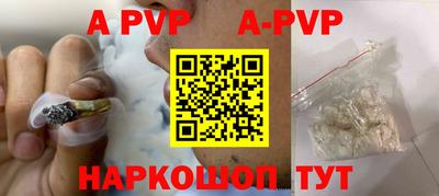 каннабис Анапа