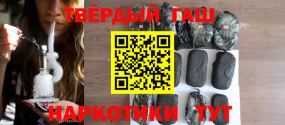 ГАЛЛЮЦИНОГЕННЫЕ ГРИБЫ Ачхой-Мартан