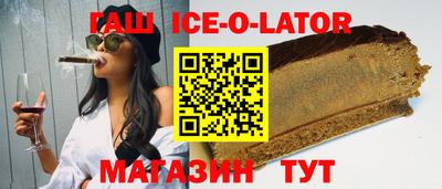 кокаин VHQ Ангарск