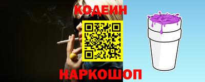 кокаин VHQ Ангарск