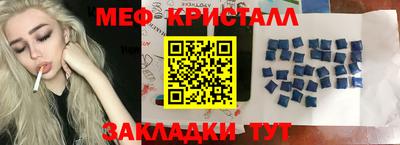 кокаин VHQ Ангарск