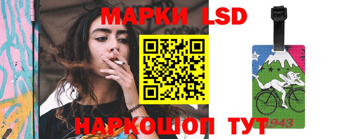 LSD-25 экстази ecstasy  ЛСД экстази  Борисоглебск  Вход с VPN  Лсд 25 экстази ecstasy 