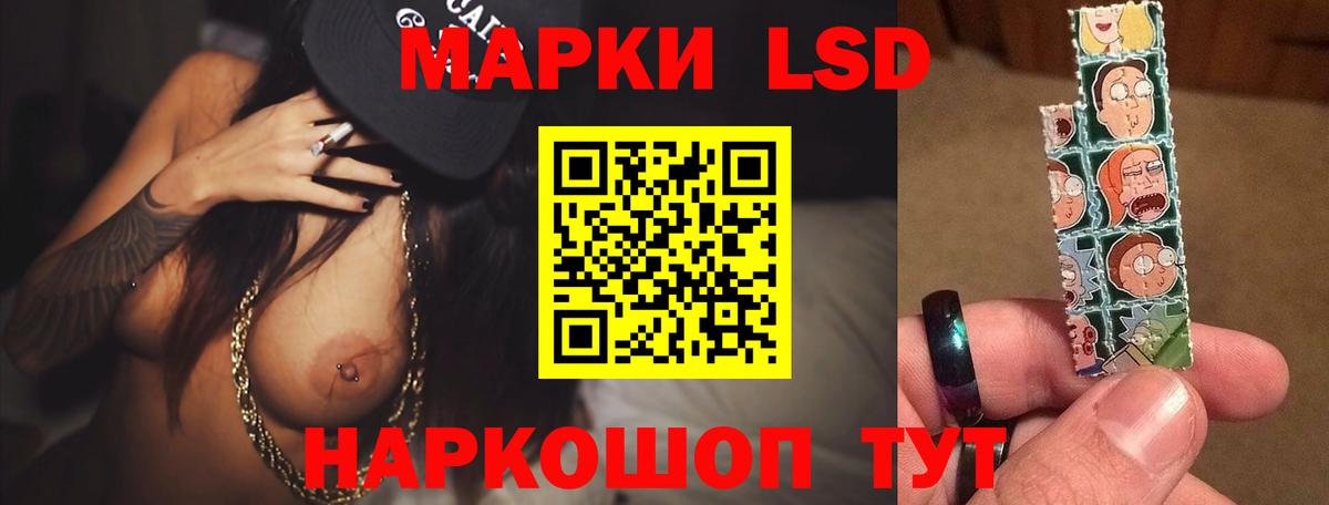 LSD-25 экстази ecstasy Борисоглебск