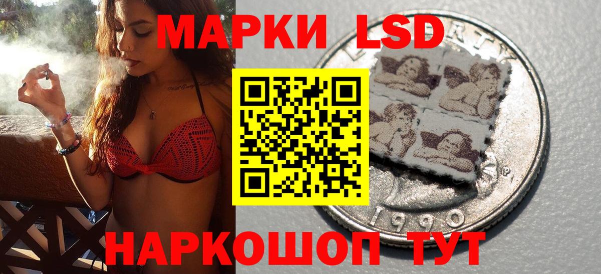 Борисоглебск  Марки NBOMe 1,5мг  Вход с VPN  Марки NBOMe 1,5мг 