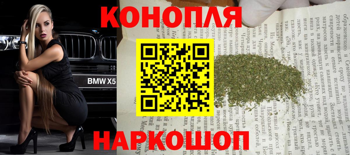 Борисоглебск  Марихуана конопля  Вход с VPN  МАРИХУАНА конопля 